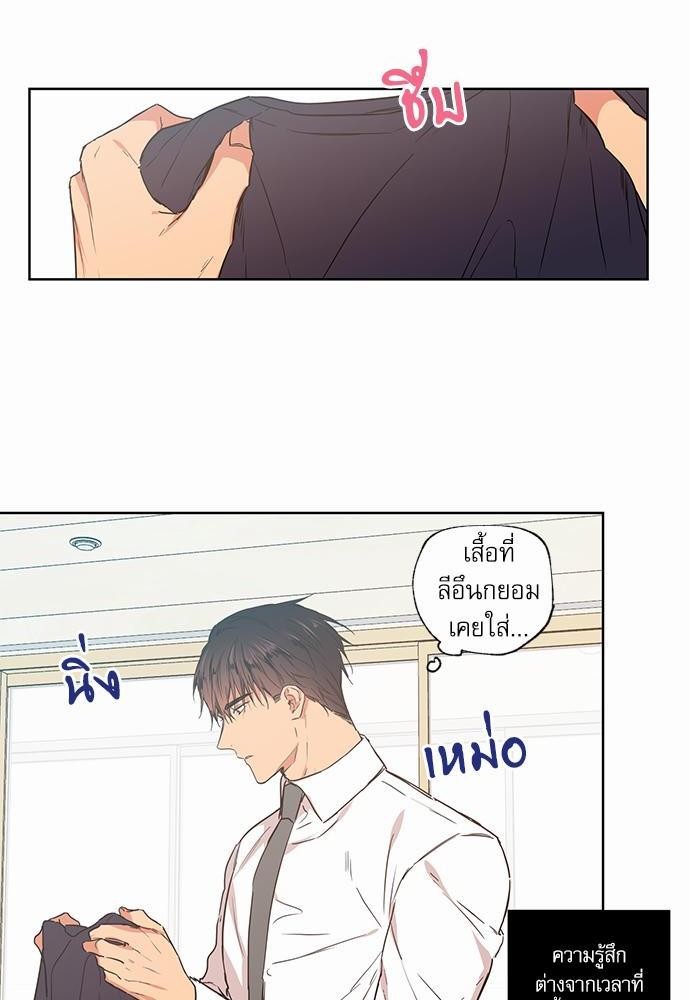 เน€เธเธ•เธเธณเธเธฑเธ”เธฃเธฑเธ เธ•เธญเธเธ—เธตเน 31 (14)