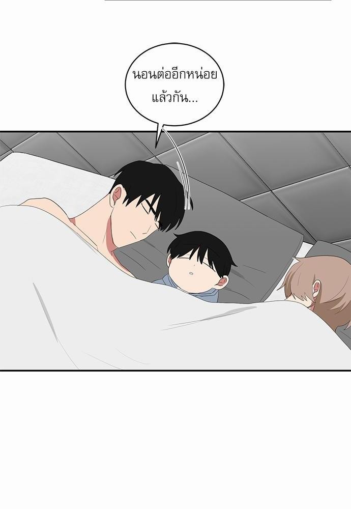 เธ•เธเธซเธฅเธธเธกเธฃเธฑเธ! เธขเธฒเธเธนเธเนเธฒเธเนเธญเธฅเธนเธเธ•เธดเธ” เธ•เธญเธเธ—เธตเน 44 12