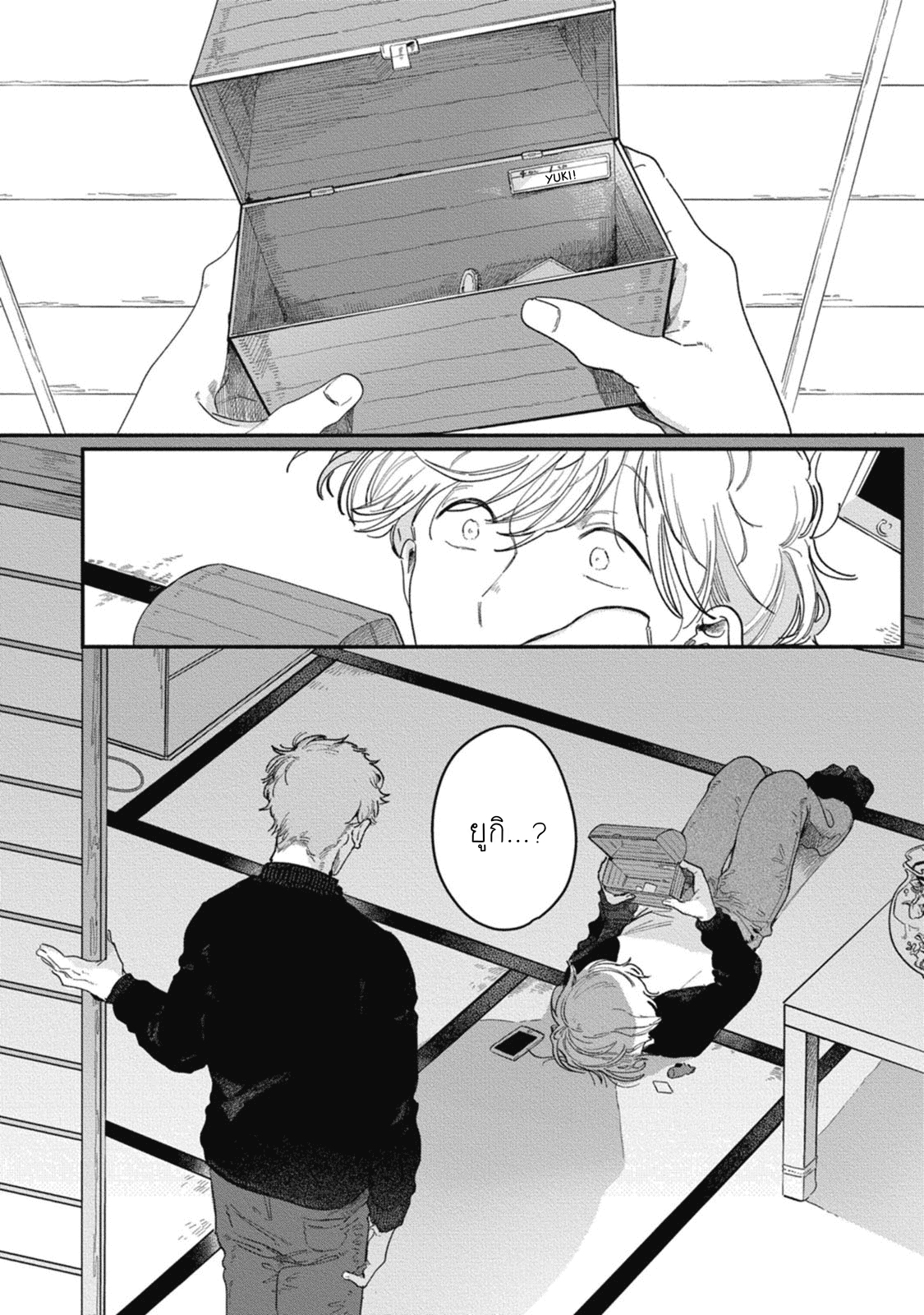 Kingyo no Ubugoe3 (5)