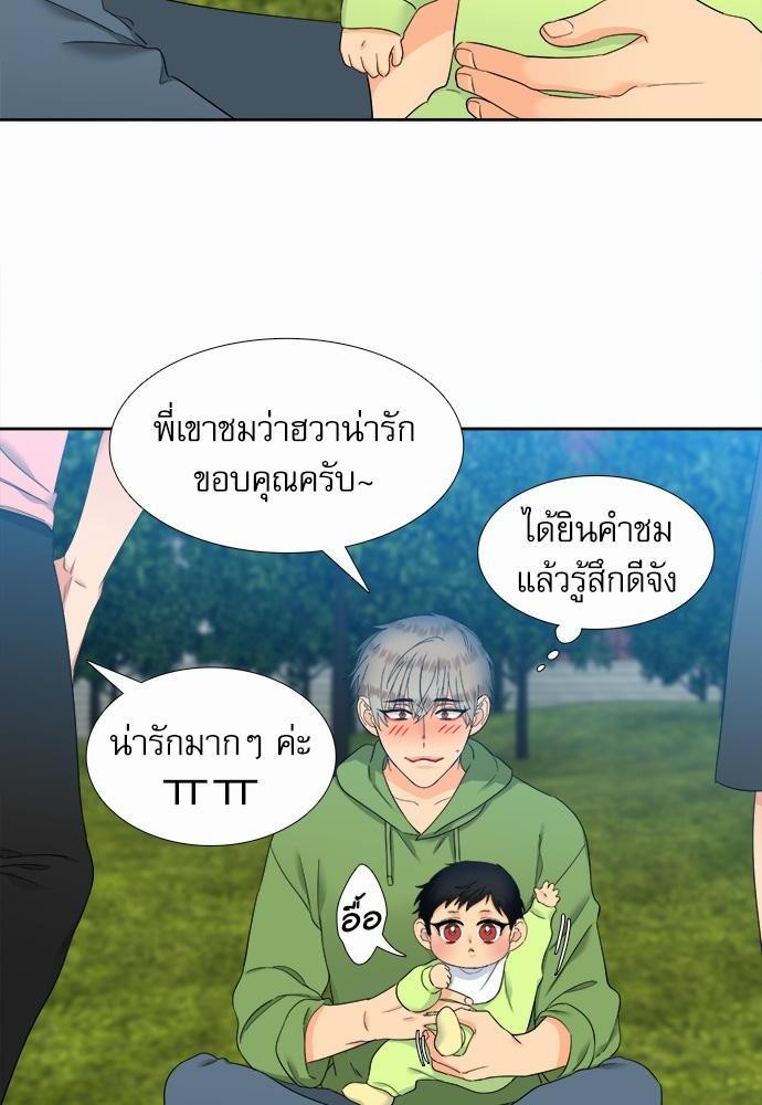 Blood Link เธ•เธญเธเธ—เธตเน59 (40)