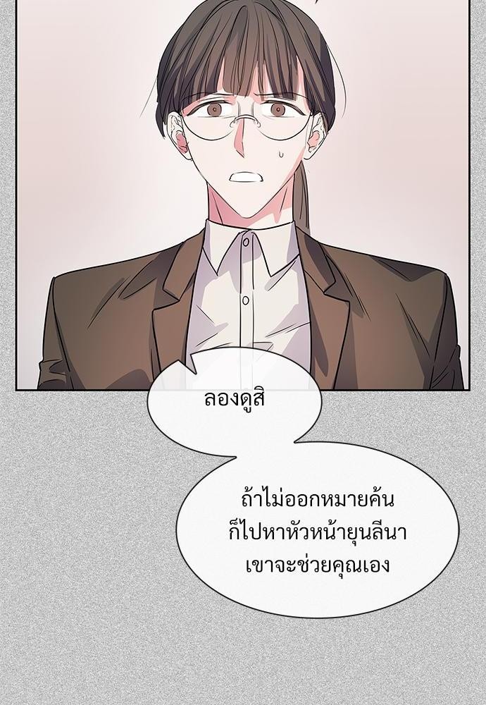 Smurf's world เธชเธฑเธเธเธฒเธ—เธฒเธชเธเธฒเธขเนเธฎเนเธเธ•เธญเธเธ—เธต52 (12)