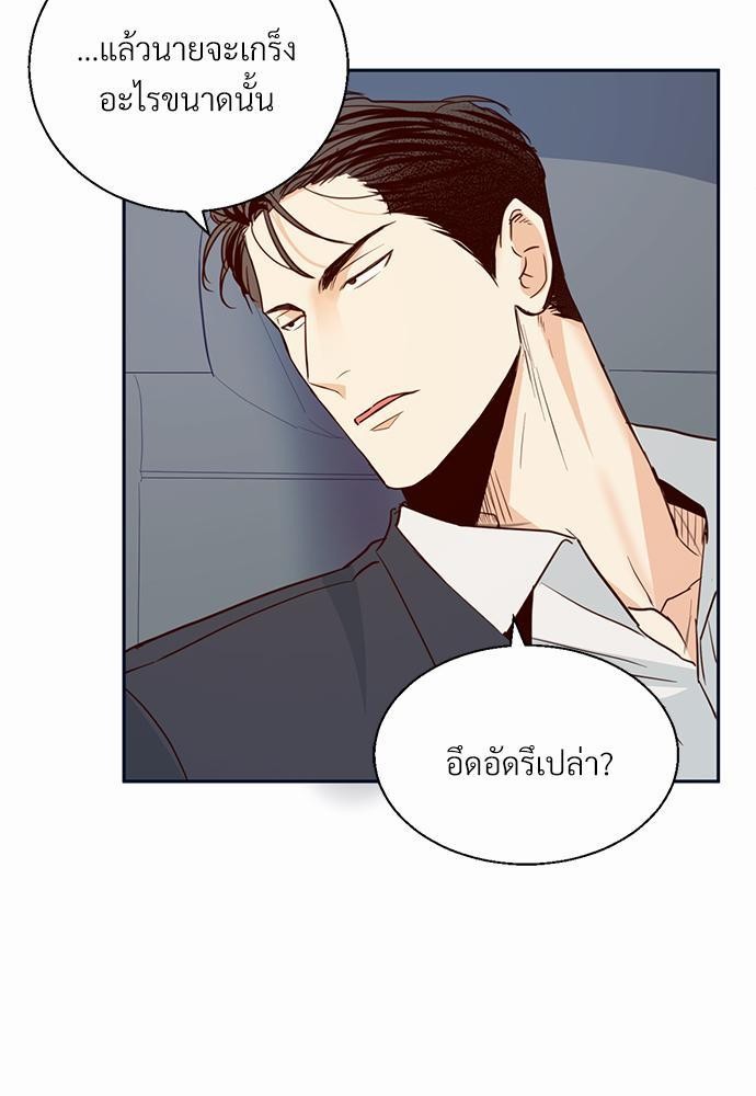 เธฃเนเธฒเธเธชเธฐเธ”เธงเธเธฃเธฑเธ24เธเธก เธ•เธญเธเธ—เธตเน 14 67