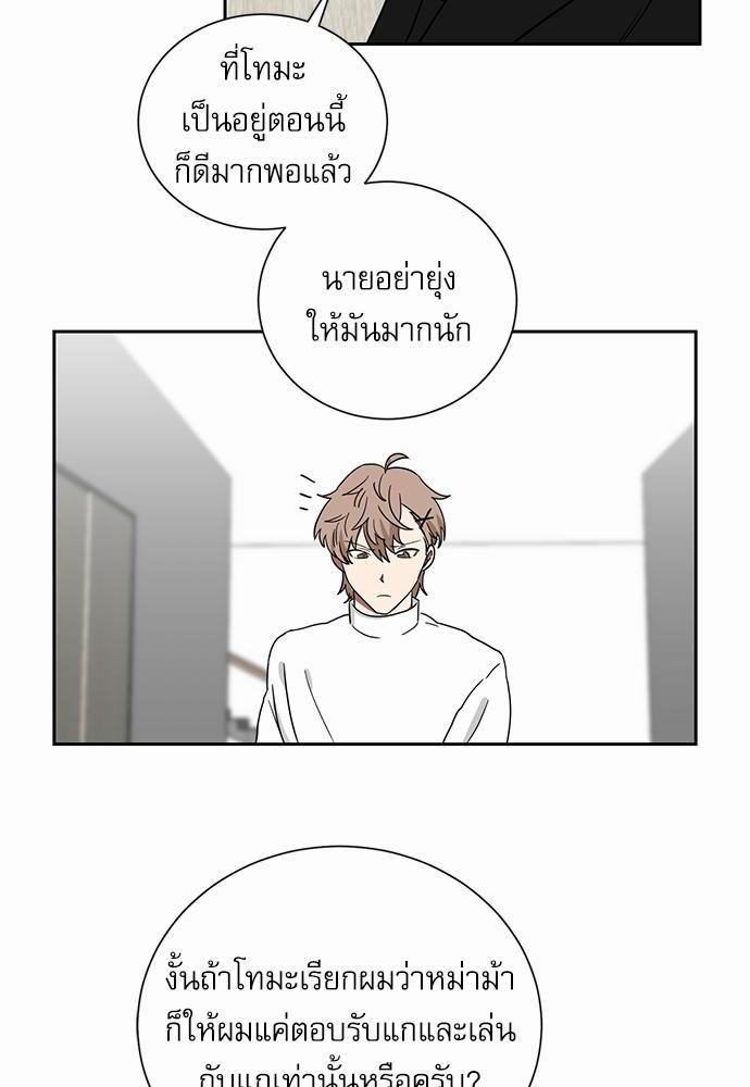 เธ•เธเธซเธฅเธธเธกเธฃเธฑเธ! เธขเธฒเธเธนเธเนเธฒเธเนเธญเธฅเธนเธเธ•เธดเธ” เธ•เธญเธเธ—เธตเน 9 52