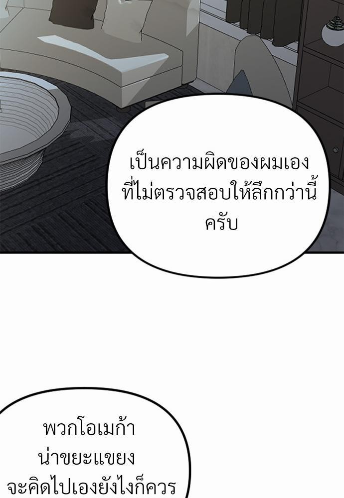 love without smell เธฃเธฑเธเนเธฃเนเธเธฅเธดเนเธ 3 23