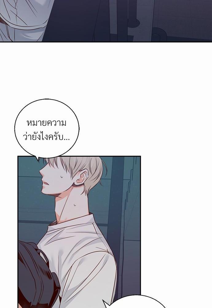 เธฃเนเธฒเธเธชเธฐเธ”เธงเธเธฃเธฑเธ24เธเธก เธ•เธญเธเธ—เธตเนเน26 (56)