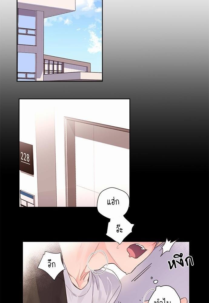 4 Week Lovers เนเธเธเธเธฑเธ 4 เธชเธฑเธเธ”เธฒเธซเน 1 (12)