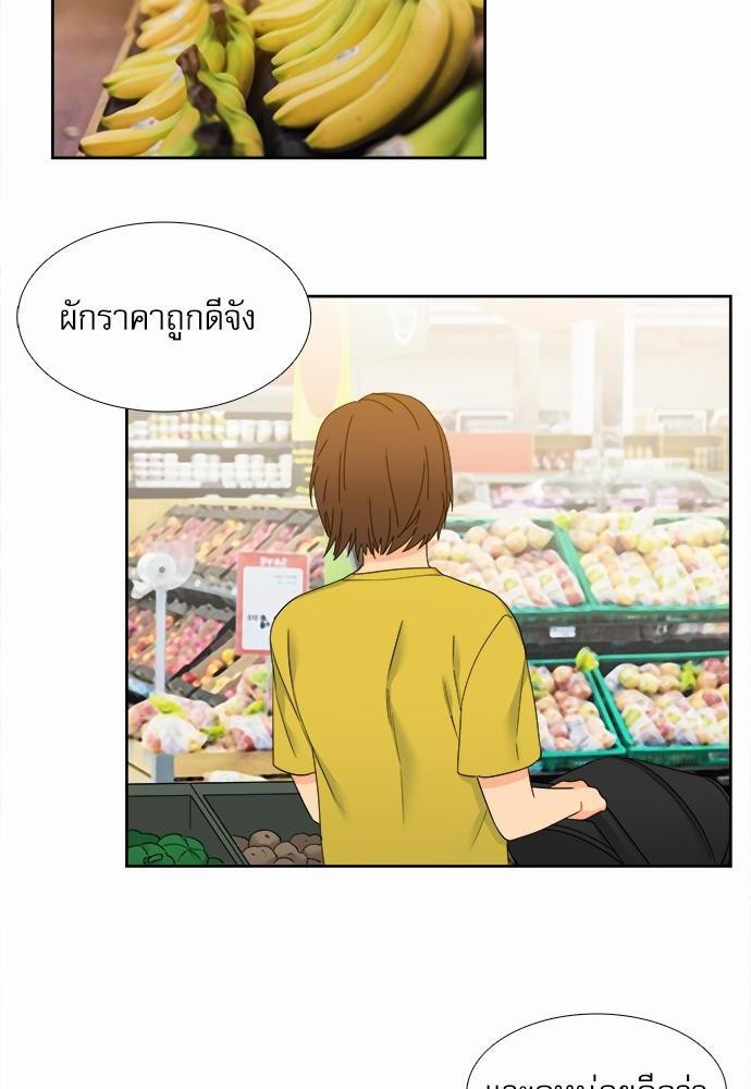 Blood Link เธ•เธญเธเธ—เธตเน62 (32)