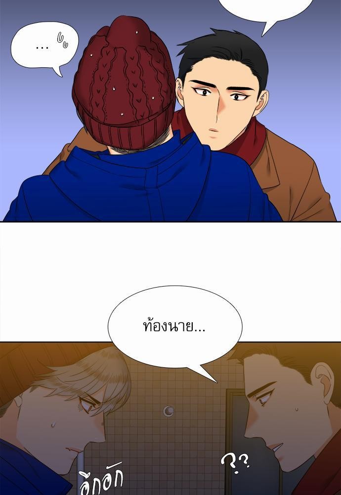 Blood Link เธ•เธญเธเธ—เธตเน45 (9)