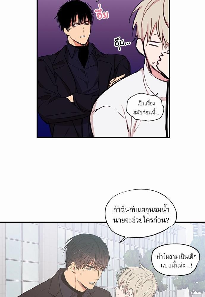เน€เธเธ•เธเธณเธเธฑเธ”เธฃเธฑเธ เธ•เธญเธเธ—เธตเน 63 10