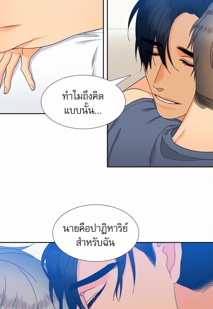 Blood Link เธ•เธญเธเธ—เธตเน61 (35)