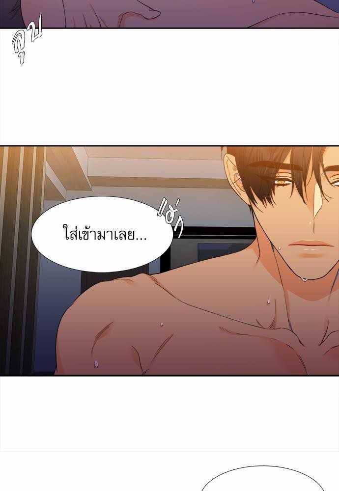 Blood Link เธ•เธญเธเธ—เธตเน17 (48)