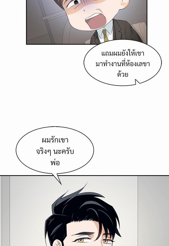 Smurf's world เธชเธฑเธเธเธฒเธ—เธฒเธชเธเธฒเธขเนเธฎเนเธเธ•เธญเธเธ—เธต13 (20)