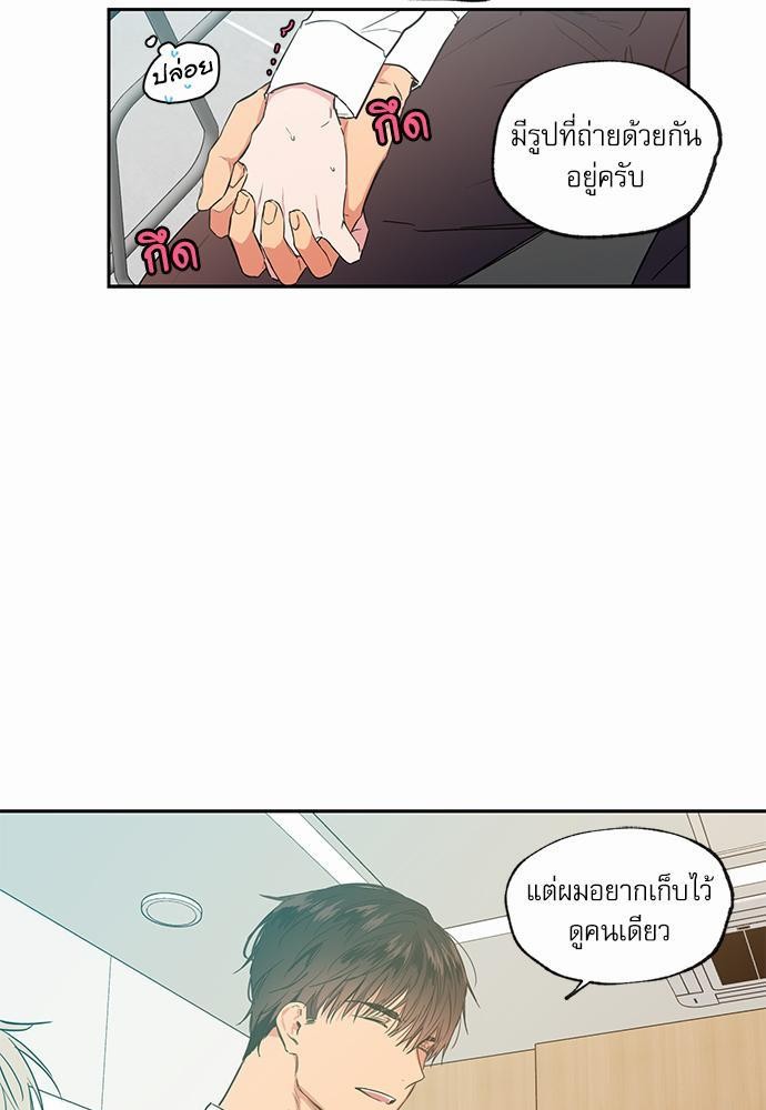 เน€เธเธ•เธเธณเธเธฑเธ”เธฃเธฑเธ เธ•เธญเธเธ—เธตเน 33 (25)