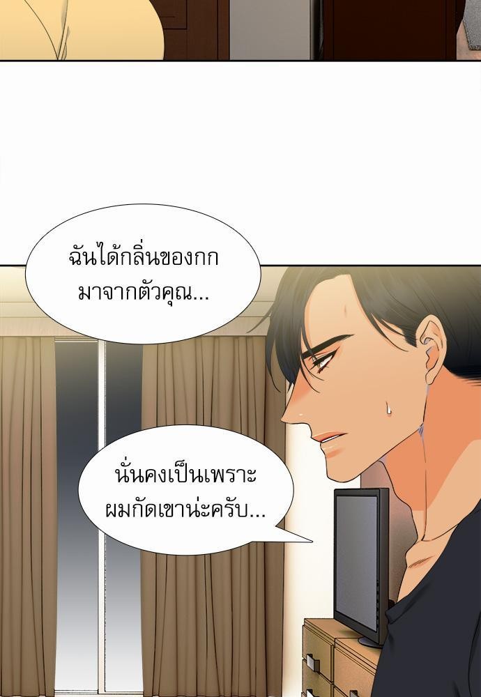 Blood Link เธ•เธญเธเธ—เธตเน20 (37)
