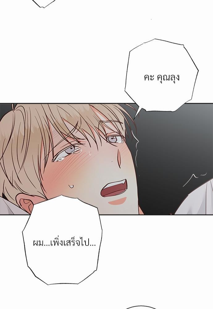 เธฃเนเธฒเธเธชเธฐเธ”เธงเธเธฃเธฑเธ 24 เธเธก. เธ•เธญเธเธ—เธตเน 38 47