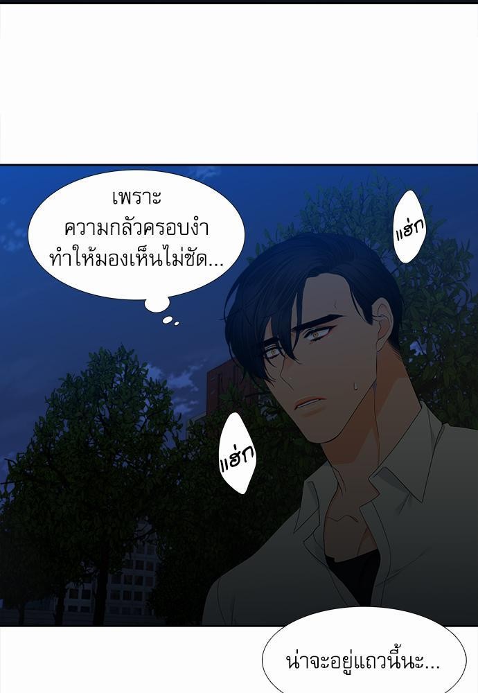 Blood Link เธ•เธญเธเธ—เธตเน12 (3)