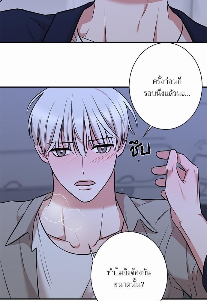 INSECRET 18 33