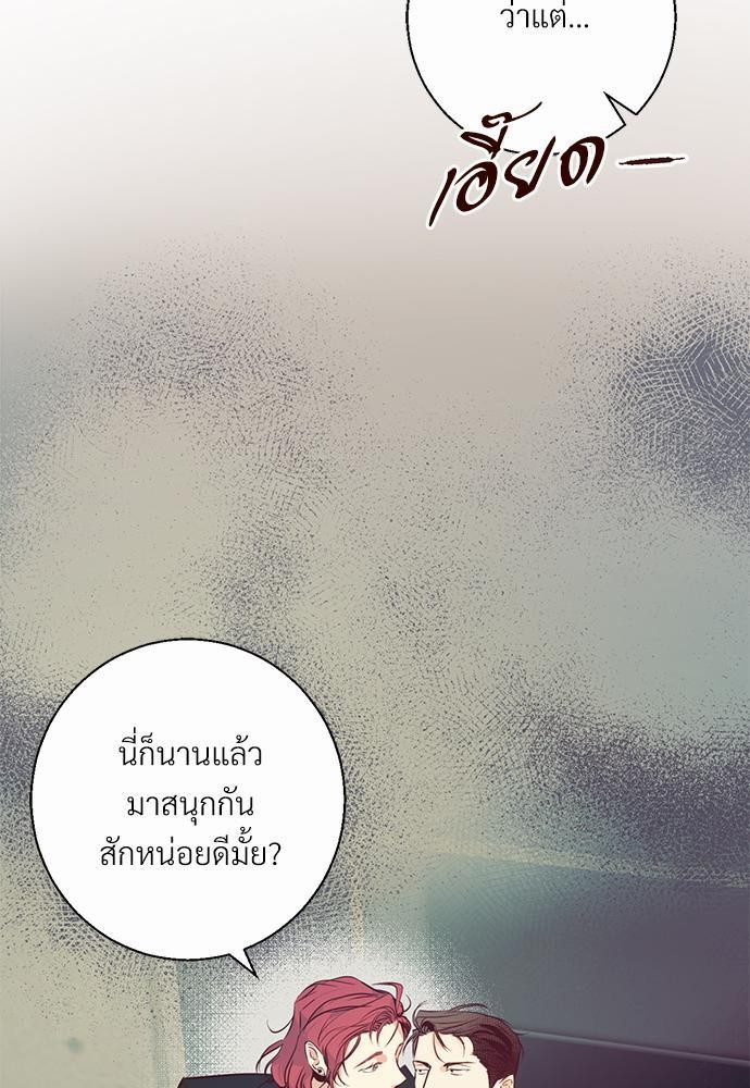 เธฃเนเธฒเธเธชเธฐเธ”เธงเธเธฃเธฑเธ24เธเธก เธ•เธญเธเธ—เธตเน 17 47
