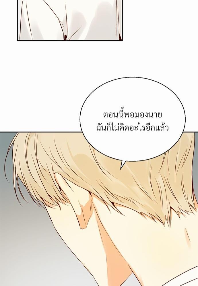 เธฃเนเธฒเธเธชเธฐเธ”เธงเธเธฃเธฑเธ24เธเธก เธ•เธญเธเธ—เธตเน 18 82