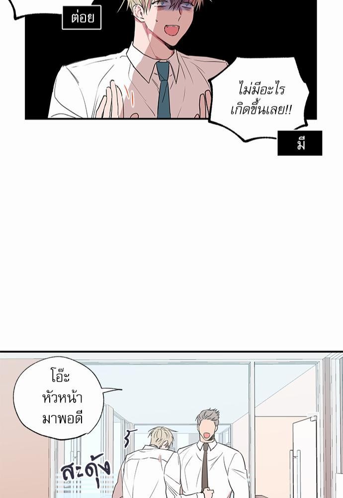 เน€เธเธ•เธเธณเธเธฑเธ”เธฃเธฑเธ เธ•เธญเธเธ—เธตเน 17 (42)