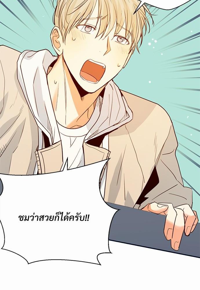 เธฃเนเธฒเธเธชเธฐเธ”เธงเธเธฃเธฑเธ24เธเธก เธ•เธญเธเธ—เธตเน 14 56