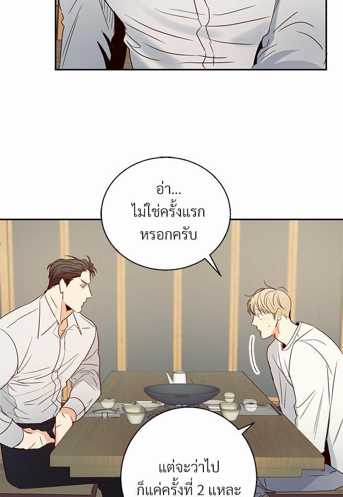 เธฃเนเธฒเธเธชเธฐเธ”เธงเธเธฃเธฑเธ24เธเธก เธ•เธญเธเธ—เธตเน 15 23