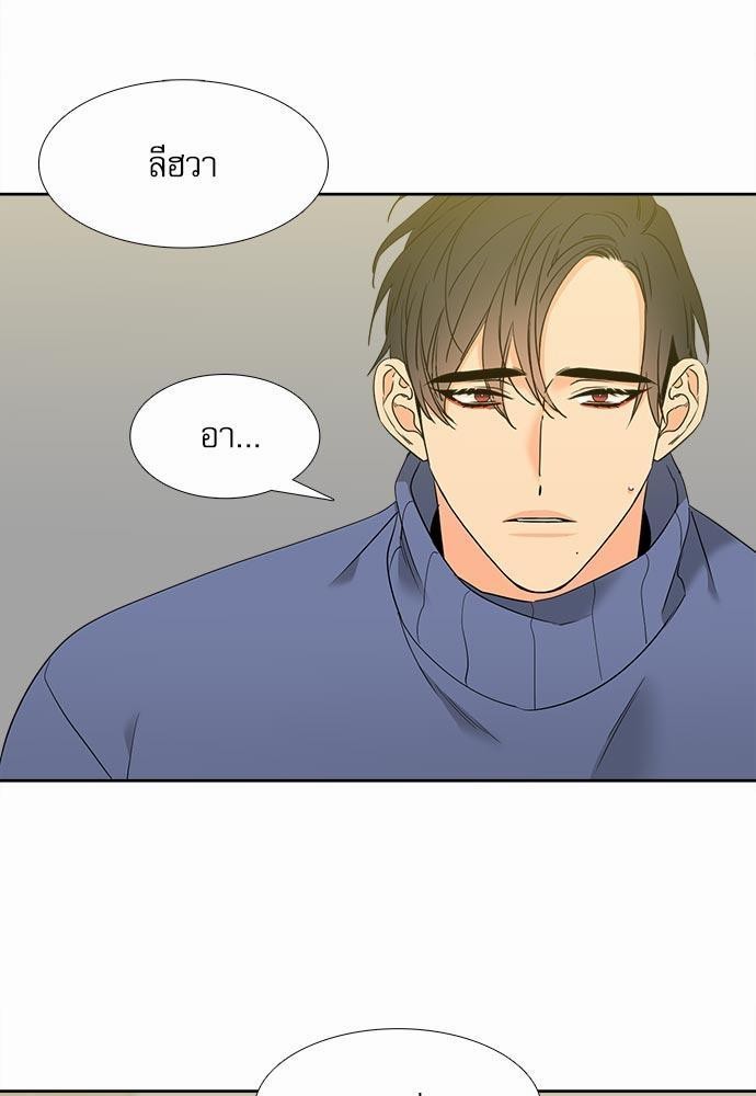 Blood Link ss2 เธ•เธญเธเธ—เธต48 (21)