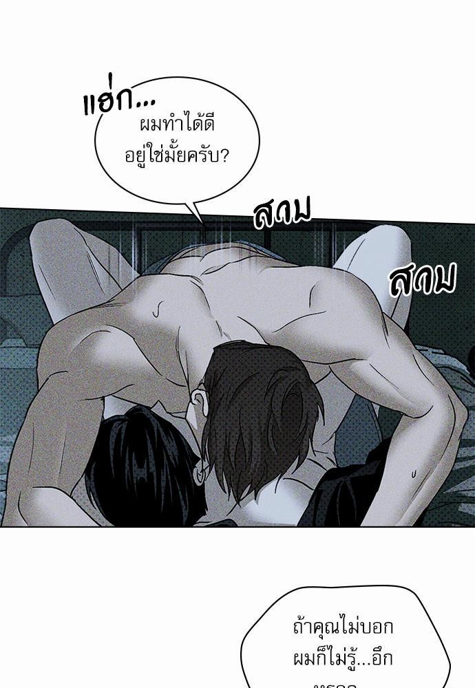 UNDER THE GREEN LIGHT เธ•เธญเธเธ—เธตเน 15 21