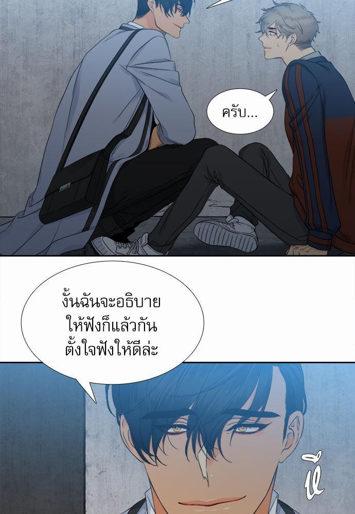 Blood Link เธ•เธญเธเธ—เธตเน3 (3)