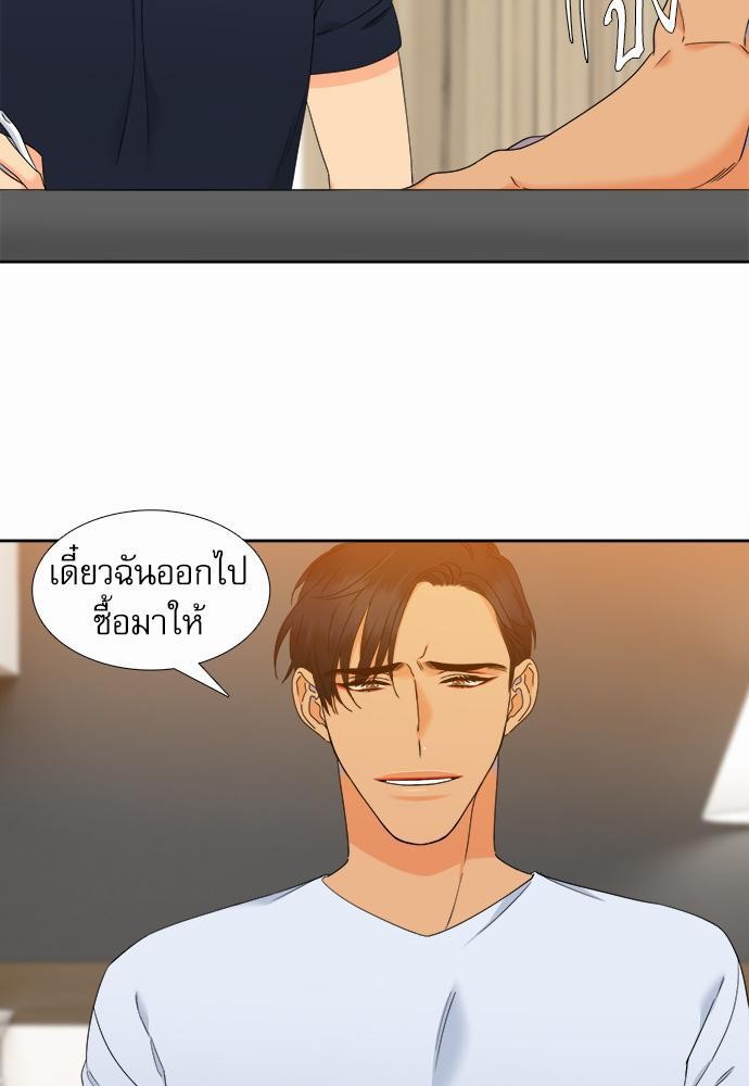 Blood Link เธ•เธญเธเธ—เธตเน65 (15)