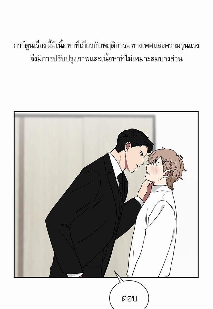 เธ•เธเธซเธฅเธธเธกเธฃเธฑเธ! เธขเธฒเธเธนเธเนเธฒเธเนเธญเธฅเธนเธเธ•เธดเธ” เธ•เธญเธเธ—เธตเน 10 01