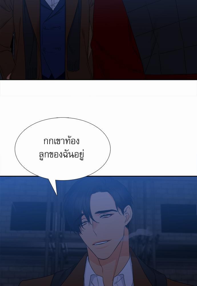 Blood Link เธ•เธญเธเธ—เธตเน45 (39)