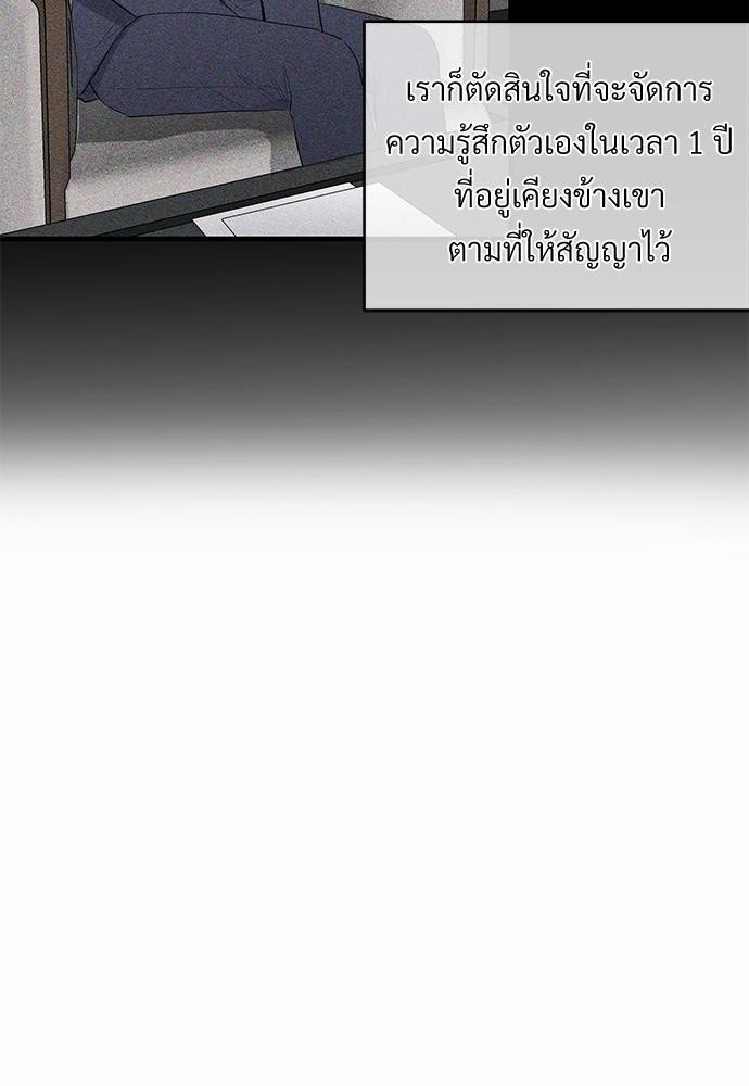 love without smell เธฃเธฑเธเนเธฃเนเธเธฅเธดเนเธ 6 28