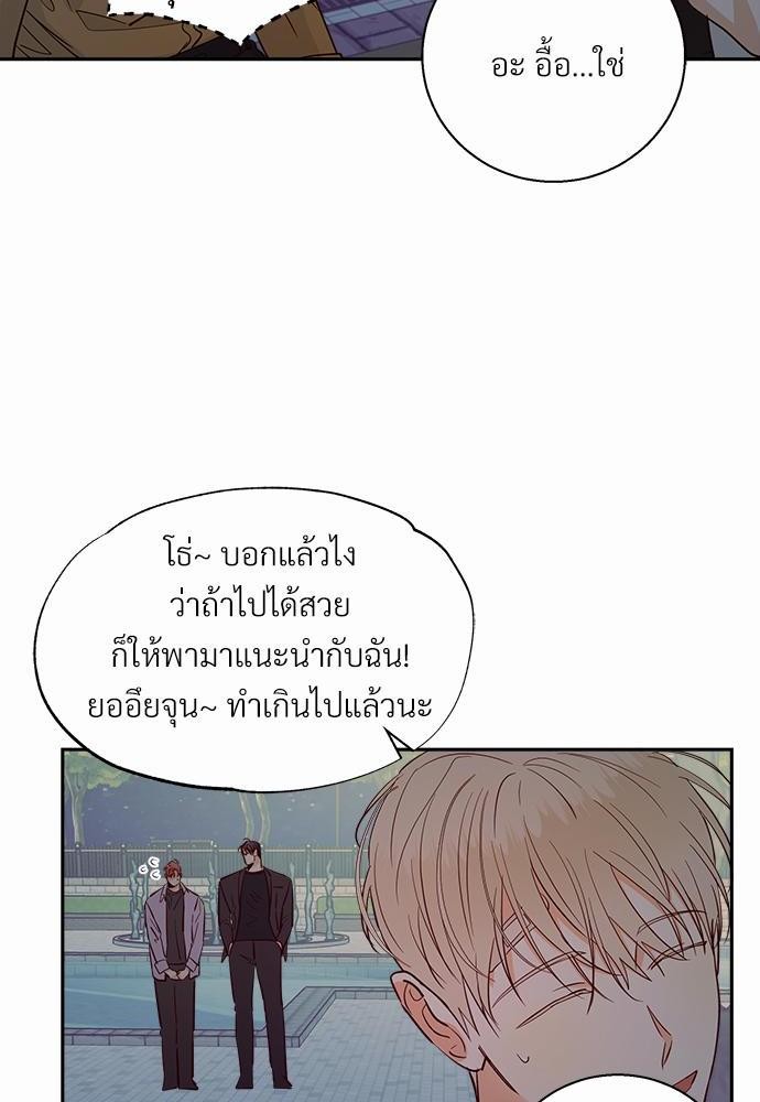 เธฃเนเธฒเธเธชเธฐเธ”เธงเธเธฃเธฑเธ 24 เธเธก. เธ•เธญเธเธ—เธตเน 33 30