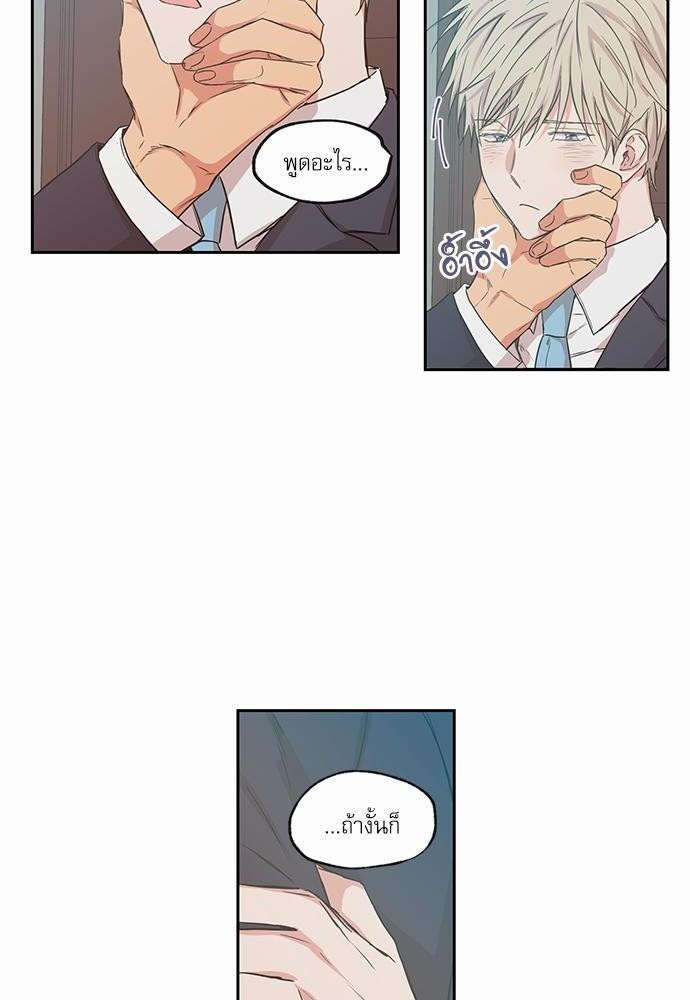 เน€เธเธ•เธเธณเธเธฑเธ”เธฃเธฑเธ เธ•เธญเธเธ—เธตเน 37 (32)