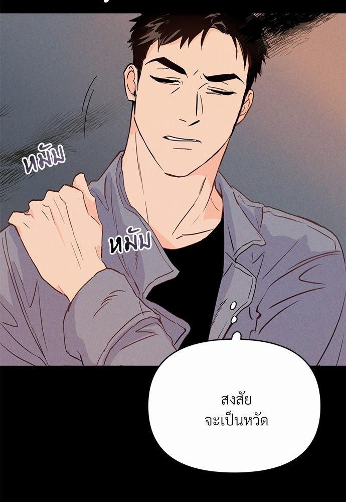 KILL THE LIGHTS 2 58