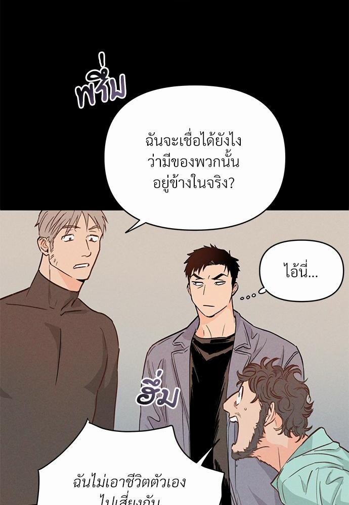 KILL THE LIGHTS 2 65