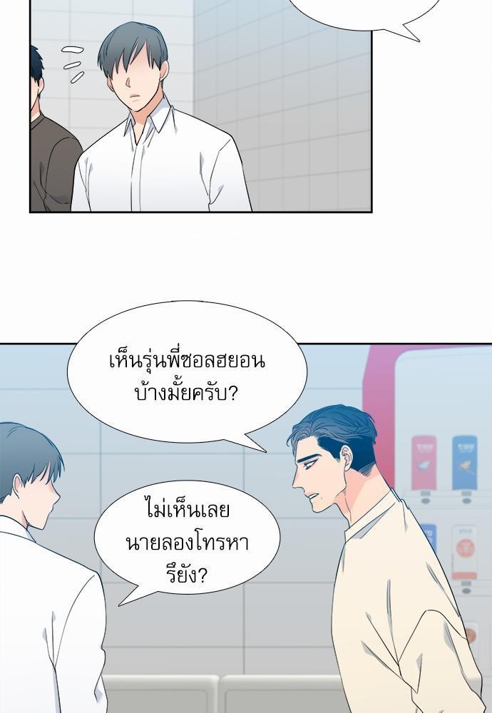 Blood Link ss2 เธ•เธญเธเธ—เธต22 (39)