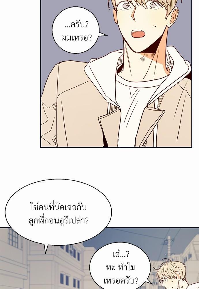 เธฃเนเธฒเธเธชเธฐเธ”เธงเธเธฃเธฑเธ24เธเธก เธ•เธญเธเธ—เธตเน 14 34