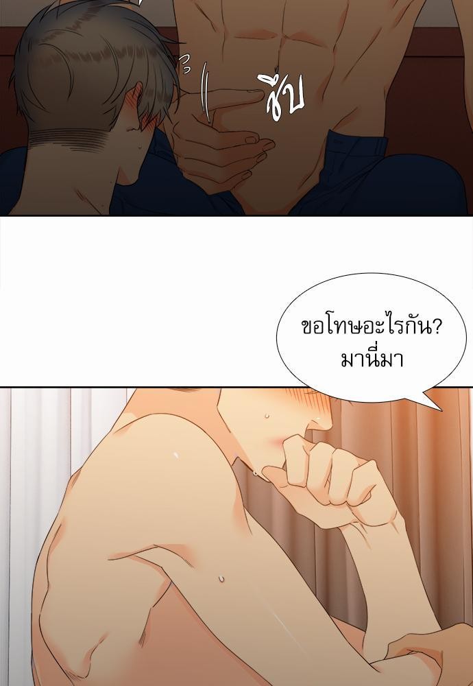 Blood Link เธ•เธญเธเธ—เธตเน36 (31)