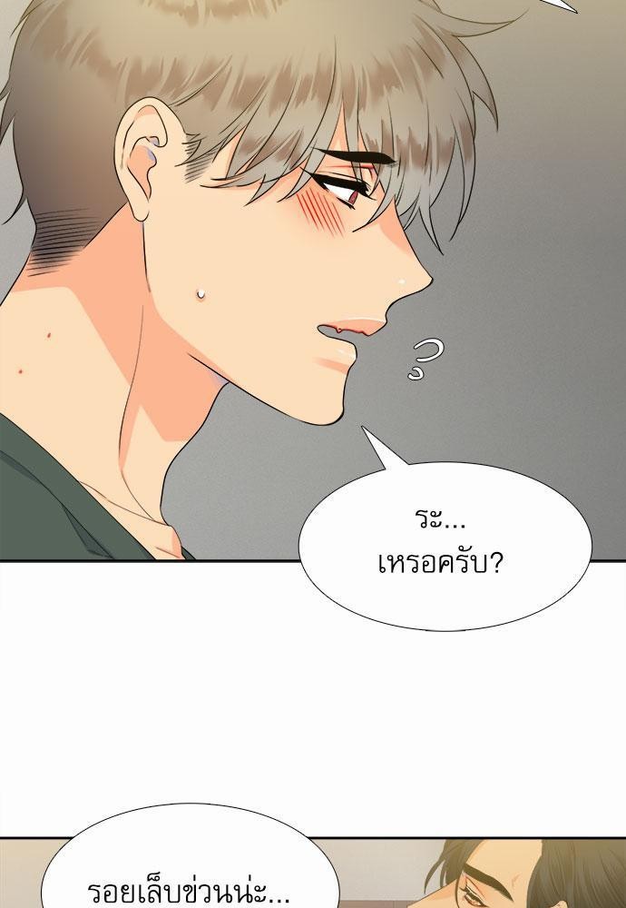 Blood Link เธ•เธญเธเธ—เธตเน10 (5)