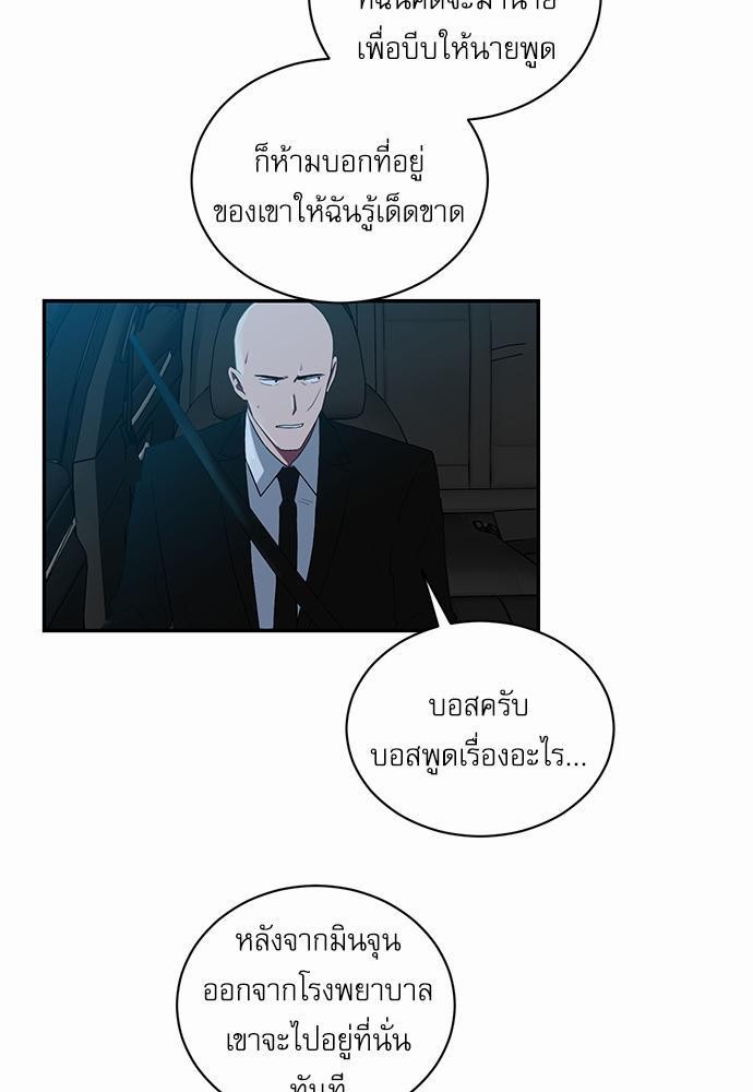 เธ•เธเธซเธฅเธธเธกเธฃเธฑเธ! เธขเธฒเธเธนเธเนเธฒเธเนเธญเธฅเธนเธเธ•เธดเธ” เธ•เธญเธเธ—เธตเน 49 31