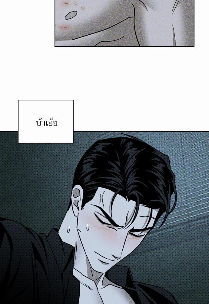 UNDER THE GREEN LIGHT เธ•เธญเธเธ—เธตเน 14 36