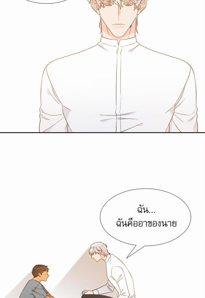 Blood Link ss2 เธ•เธญเธเธ—เธต37 (6)