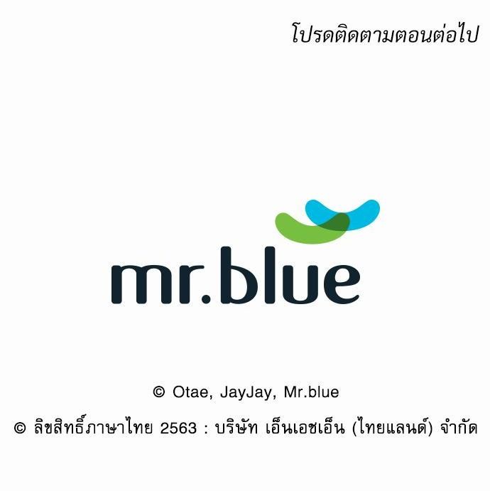 Smurf's world เธชเธฑเธเธเธฒเธ—เธฒเธชเธเธฒเธขเนเธฎเนเธเธ•เธญเธเธ—เธต18 (66)
