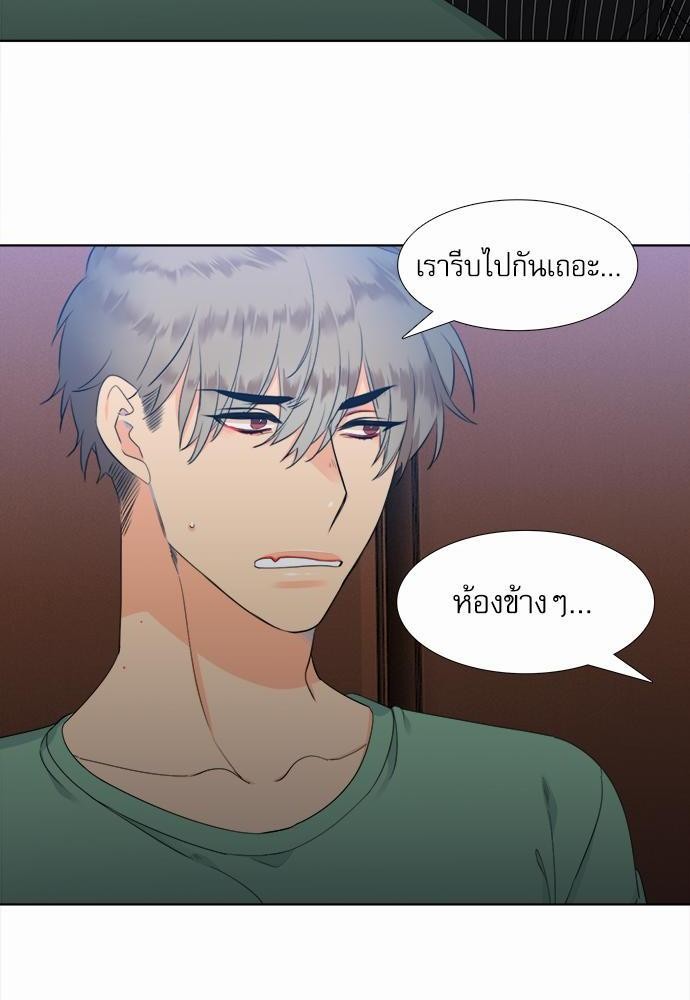 Blood Link เธ•เธญเธเธ—เธตเน15 (22)