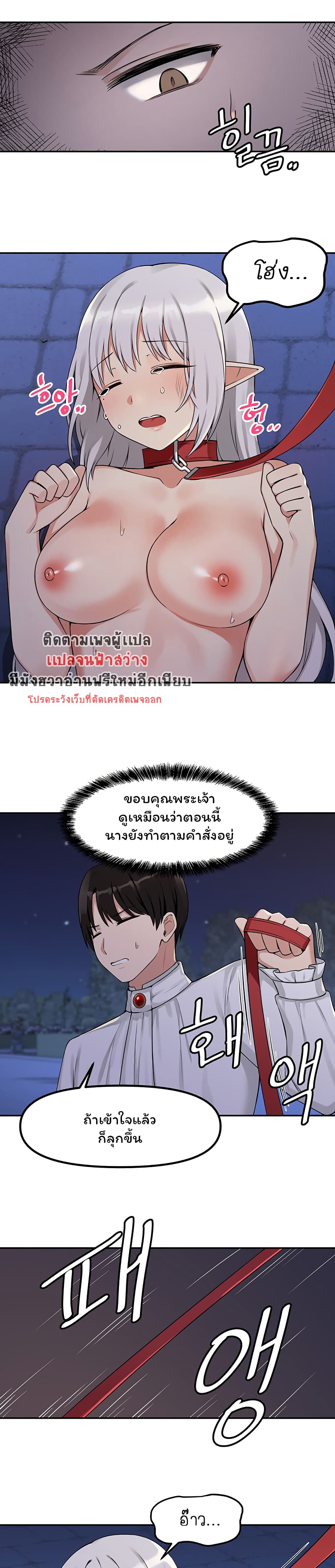 ELE91E~1