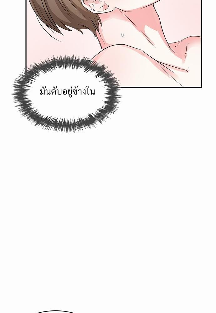 Smurf's world เธชเธฑเธเธเธฒเธ—เธฒเธชเธเธฒเธขเนเธฎเนเธเธ•เธญเธเธ—เธต35 (12)
