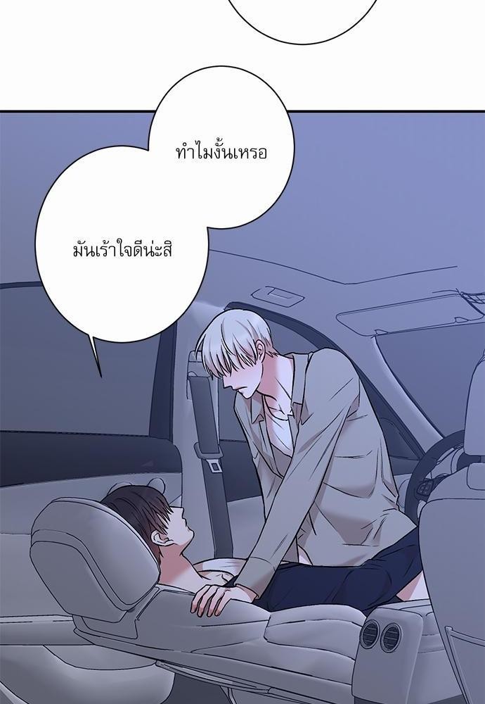 INSECRET 18 34