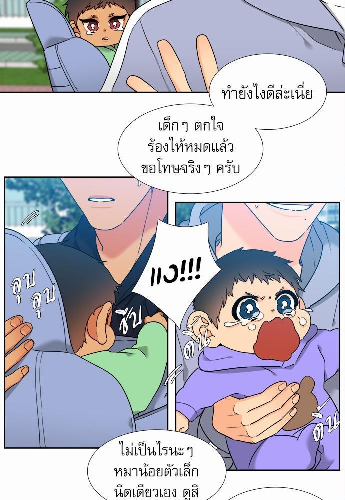 Blood Link ss2 เธ•เธญเธเธ—เธต65 (9)